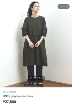 fig London LINEN gingham mini dress - メルカリ