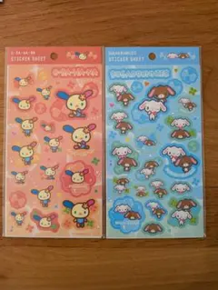 シュガシュガルーン　シール帳　手帳　応募者全員サービス　ショコラ　バニラ　当時物 新生活にぴったりなアイテムをチェック！ - シュガシュガルーン 公式