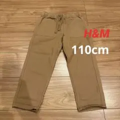 H&M パンツ 110cm