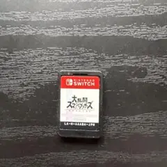 大乱闘スマッシュブラザーズ