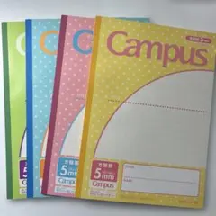 KOKUYO Campus ノート 5mm方眼 4冊セットのサムネイル