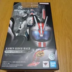 SHFiguarts 仮面ライダーマッハ 平成ジェネレーションズエディション
