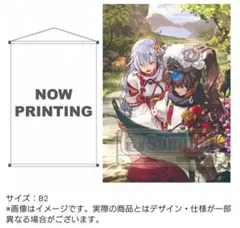 2025年最新】タペストリーの人気アイテム - メルカリ