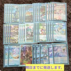 か*ち様 トリーヴァダーバンデ デッキ