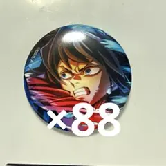 鬼滅の刃 冨岡義勇 キービジュアル 缶バッジ 無限城編