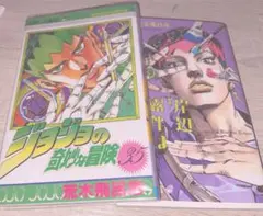 ジョジョの奇妙な冒険ダイヤモンドは砕けない35巻、岸辺露伴は動かない1、漫画