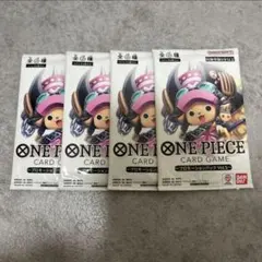 プロモーションパック