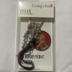 FELIX SPECIAL キーリング　ゴンチャ