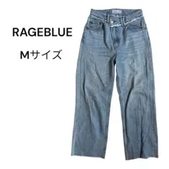 レイジブルー 無地 ワイド ストレート デニム パンツ カットオフ M 水色 綿