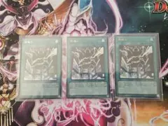 神鳴り　計3枚　シークレットレア1枚、ウルトラレア2枚