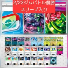 【大特価】マリィのオーロンゲex　デッキ　構築済みデッキ②