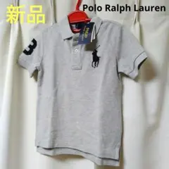 新品　ポロラルフローレン　ビッグポニー　ポロシャツ　グレー　110