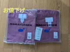 医療用ケーシー　ナガイレーベン　Ｌサイズ上下セットのサムネイル