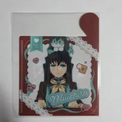 鬼滅の刃 時透無一郎 バレンタイン ギフトBOX風 ミニファイル