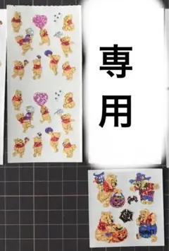 サンディライオン　ステッカー　くまのプーさん