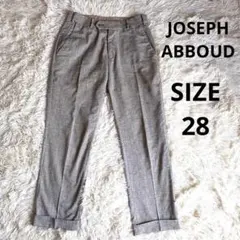 ジョセフアブード 麻風 スラックス パンツ ブラウン 28