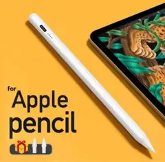 iPad用タッチペン スタイラスペン　新品未使用
