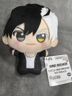 2025年最新】wind breaker ちびぐるみの人気アイテム - メルカリ