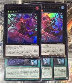 エクソシスター・カルマエル ウルトラ2枚 エクソシスター・バト・マーテル 3枚