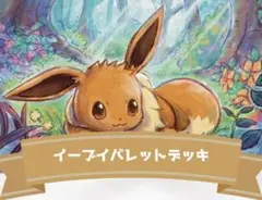 ☆ポケモンカード☆ブイズのみ！合計約７５０～８００枚セット☆大量、まとめ売り Amazon.co.jp: ポケモンカードゲーム ソード＆シールド ハイ