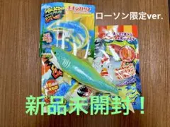 【新品未開封】シャークアタック&co.ホホジロザメ　レアXXLローソン限定ver