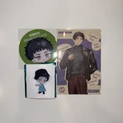 ブレイクマイケース　ブレマイ　神家