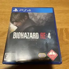 PS4 バイオハザード RE:4 通常版