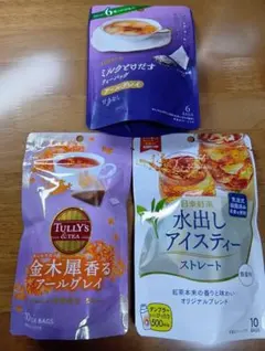 日東紅茶 TULLY'S TEA ティーバッグ3種セット