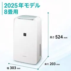 25年製 シャープ CV-R71 動作確認OK 取説あり 給水タンクに傷ありのサムネイル
