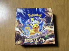 2026年最新】超電ブレイカー box シュリンクなしの人気アイテム - メルカリ