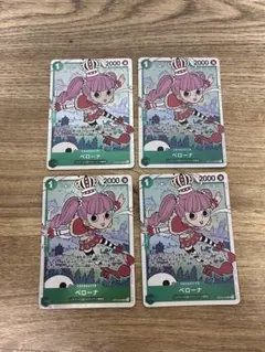 ワンピースカードゲーム ペローナ 4枚セット - メルカリ