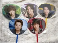 嵐　ミニうちわ　5×10 Anniversary Tour 5点セット