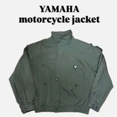 YAMAHA motorcycle jacket ヤマハ　ライダースブルゾン