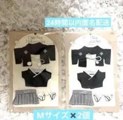 【24時間以内匿名配送】2個セット　Mサイズ3COINS 推しぬい　袴