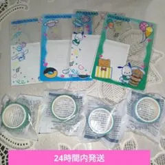 マスキングテープセット