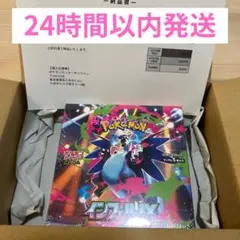 【新品•未開封】ポケモンカード　インフェルノX BOX 未開封シュリンク付き