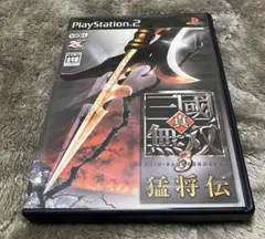 真・三國無双3 猛将伝 (PS2)