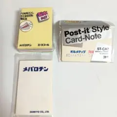 三共 現：第一三共 製薬会社 ノベルティ 付箋・フィルムインデックスシールセット