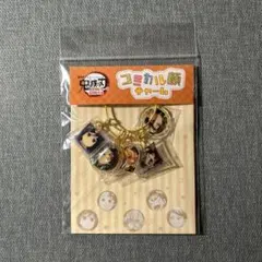 鬼滅の刃 無限城編 第一章 猗窩座再来 コミカル顔チャーム