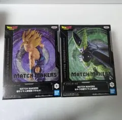 ドラゴンボール　MATCHMAKERS　孫悟飯VSセル　セット