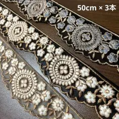 Y様 リクエスト 2点 まとめ商品