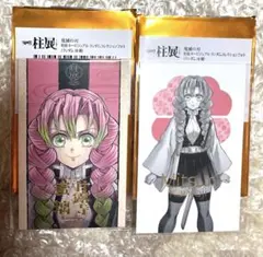 鬼滅の刃　柱展　甘露寺蜜璃　コレクションフォト　2種セット【外袋つき】