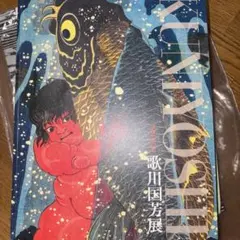 民藝の100年 100 Years of Mingei 図録 - メルカリ