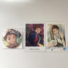 あんスタ 天満光 セット