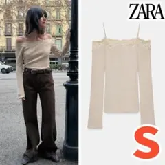 新品‼ ZARA オフショルダーTシャツ ライトベージュ S