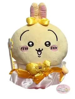 【新品・タグ付】ちいかわ まじかる BIGぬいぐるみ うさぎ【匿名配送】