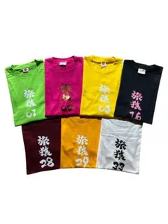 2026年最新】旅猿Tシャツの人気アイテム - メルカリ