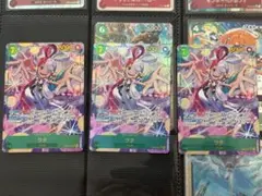 J*★様 ウタ　3枚　eb03-061 シークレット　パラレルのサムネイル