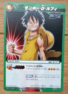 ミラクルバトルカードダス　ルフィ　Vジャンプカードフェスタ2010 プロモ ミラクルバトルカードダス Vジャンプ カードフェスタ2010プロモカード