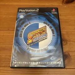 STEPPING SELECTION (PS2) ステッピング セレクション